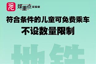 萨尔茨堡后卫索勒：儿时喜欢C罗和小罗，也一直是英超球迷